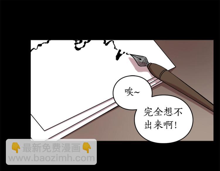 第3话 芒刺在背的目光24