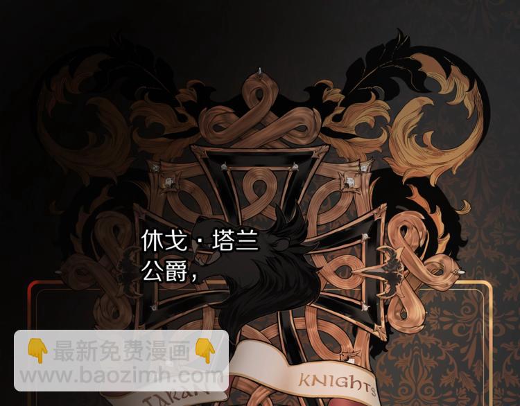 第3话 芒刺在背的目光3
