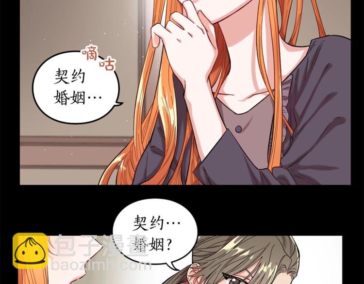 第3话 芒刺在背的目光31