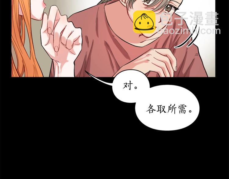 第3话 芒刺在背的目光32