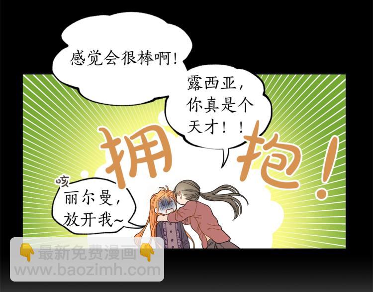 第3话 芒刺在背的目光33