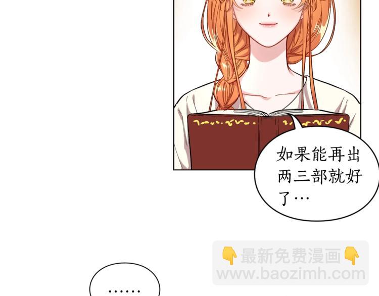 第3话 芒刺在背的目光36