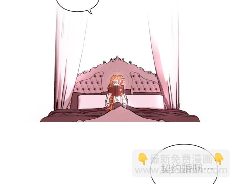 第3话 芒刺在背的目光37