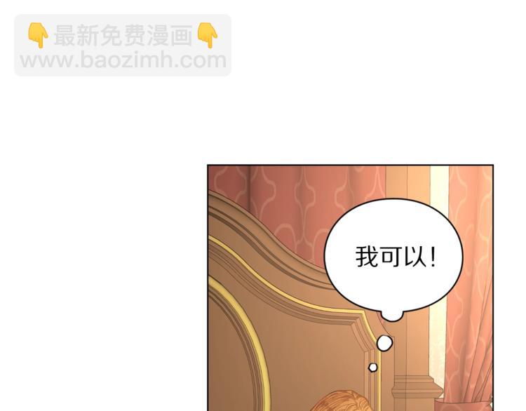 第3话 芒刺在背的目光41