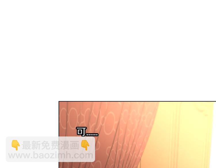 第3话 芒刺在背的目光45
