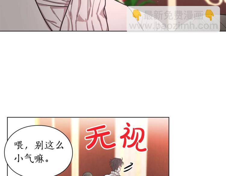 第3话 芒刺在背的目光59