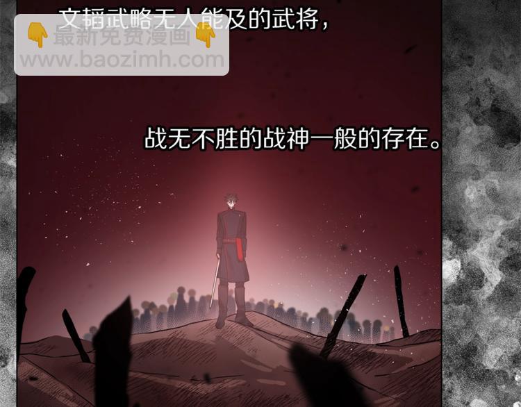 第3话 芒刺在背的目光6