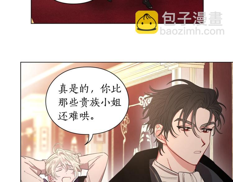 第3话 芒刺在背的目光69