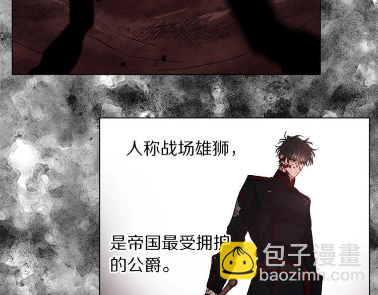 第3话 芒刺在背的目光7