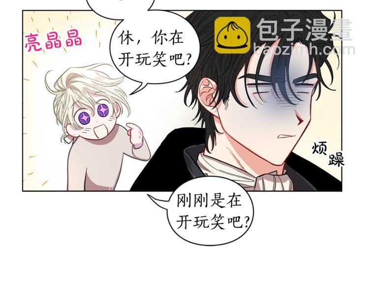 第3话 芒刺在背的目光71