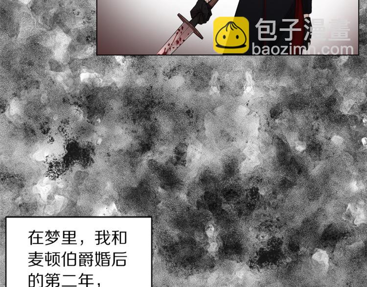 第3话 芒刺在背的目光8