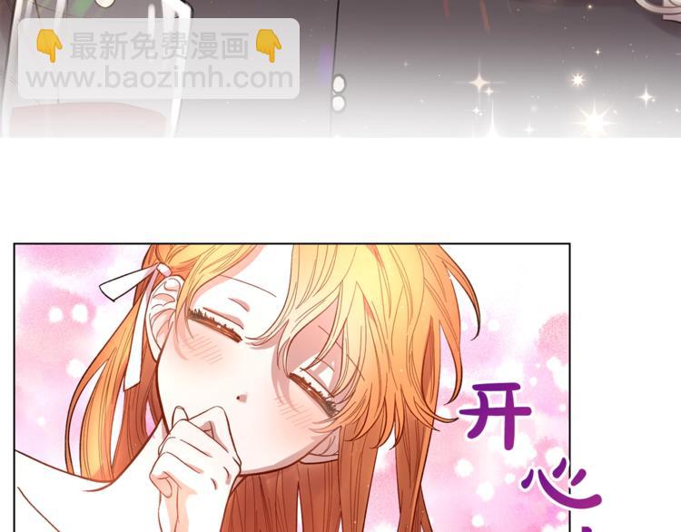 第3话 芒刺在背的目光84