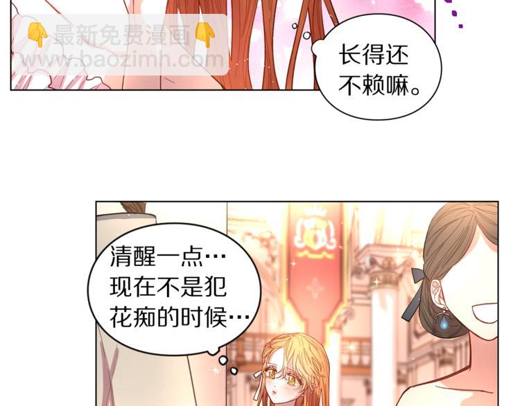 第3话 芒刺在背的目光85