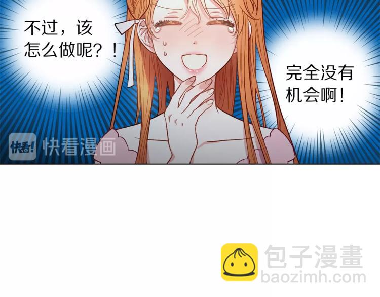 第3话 芒刺在背的目光91