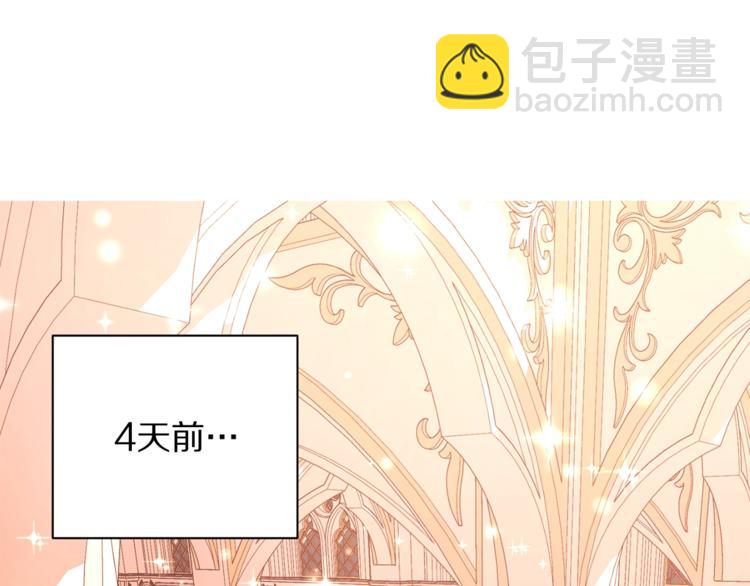 第3话 芒刺在背的目光92