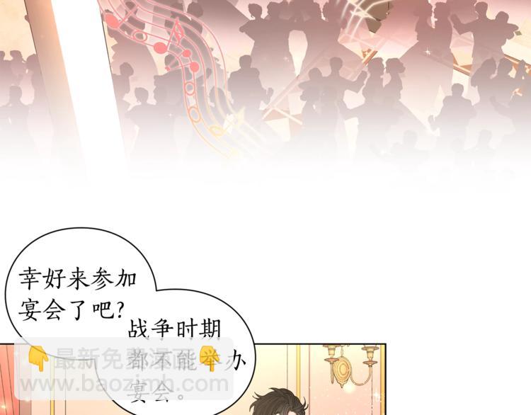 第3话 芒刺在背的目光94