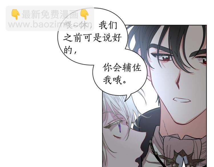 第3话 芒刺在背的目光96