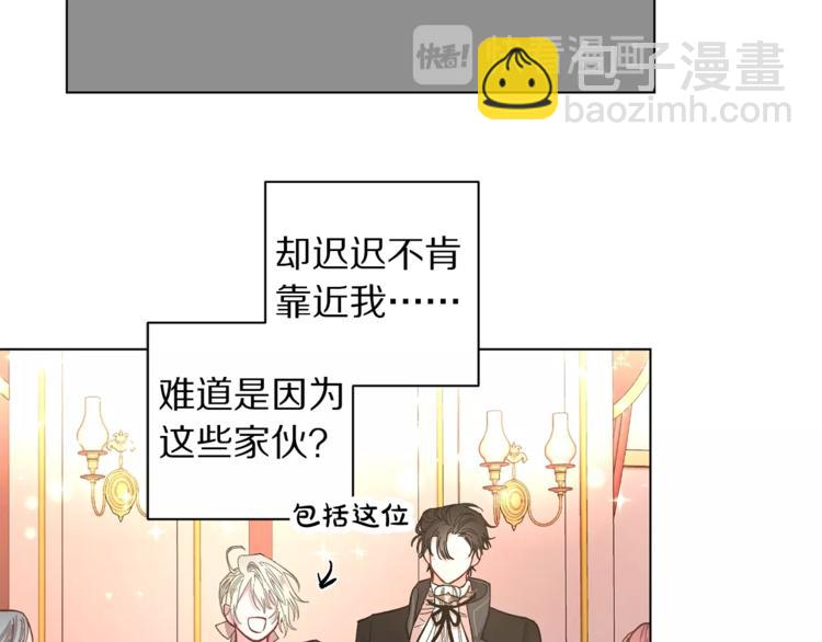 第4话 意外的偷听10