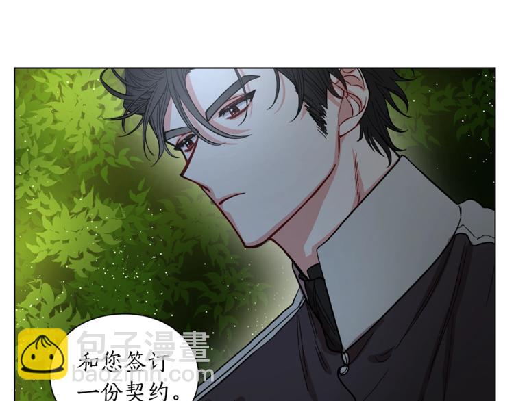 第4话 意外的偷听103