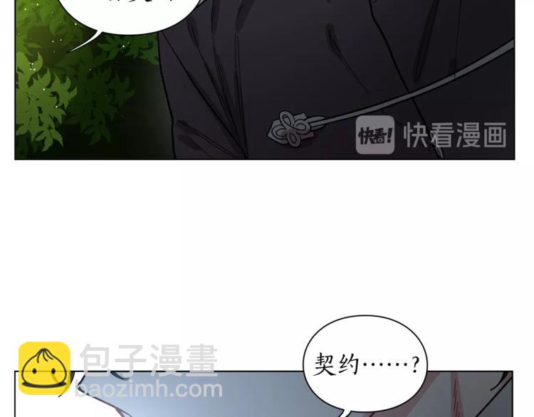 第4话 意外的偷听108