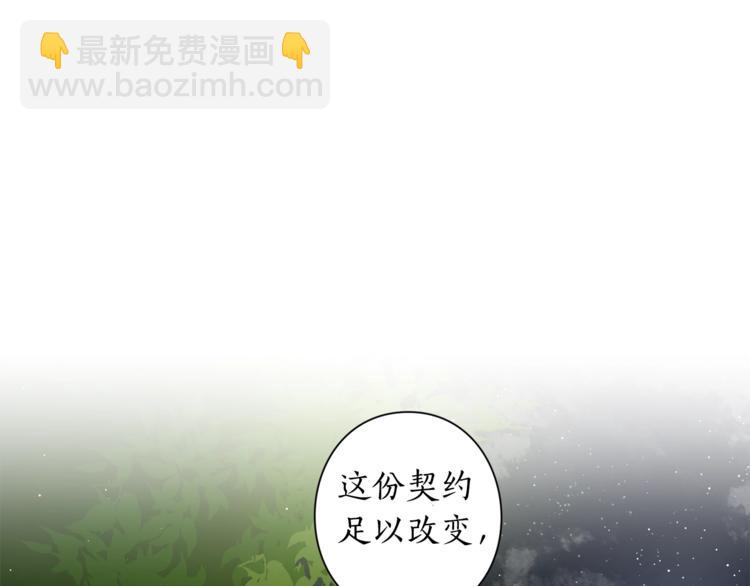 第4话 意外的偷听111