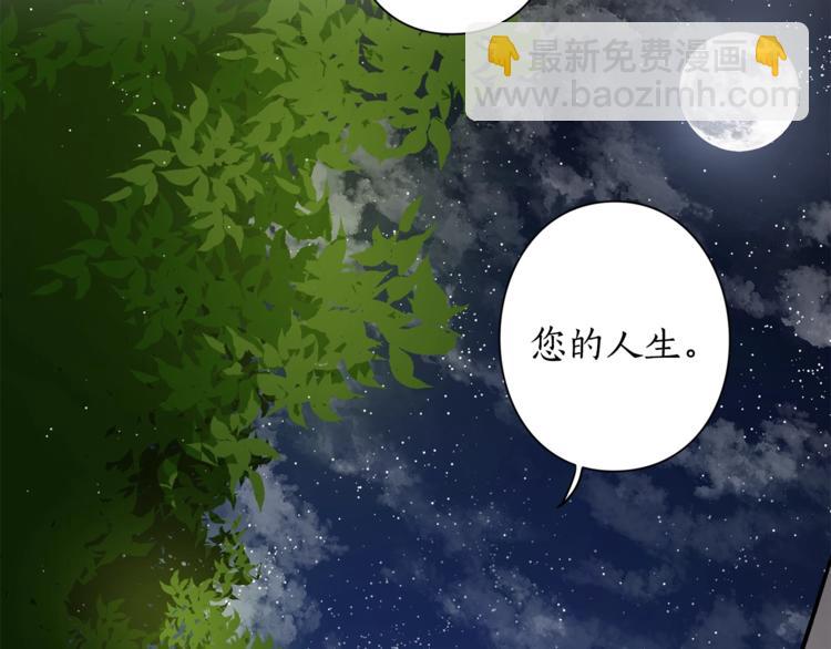第4话 意外的偷听112