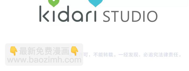 第4话 意外的偷听118
