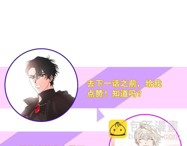第4话 意外的偷听119
