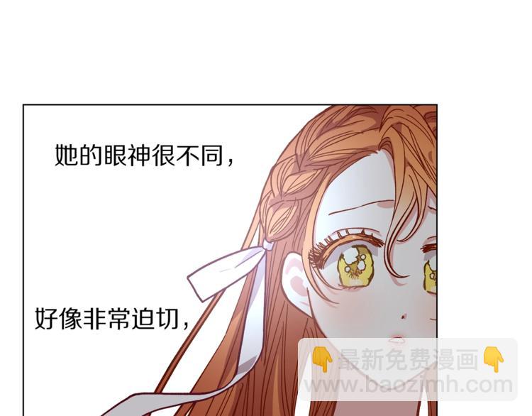 第4话 意外的偷听14