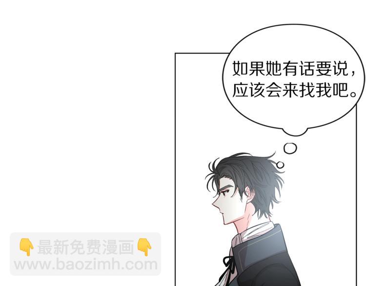 第4话 意外的偷听16