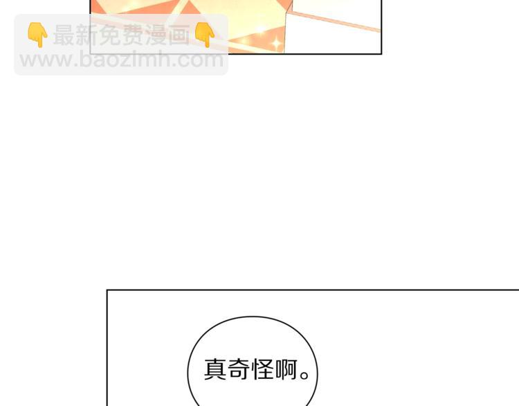 第4话 意外的偷听21