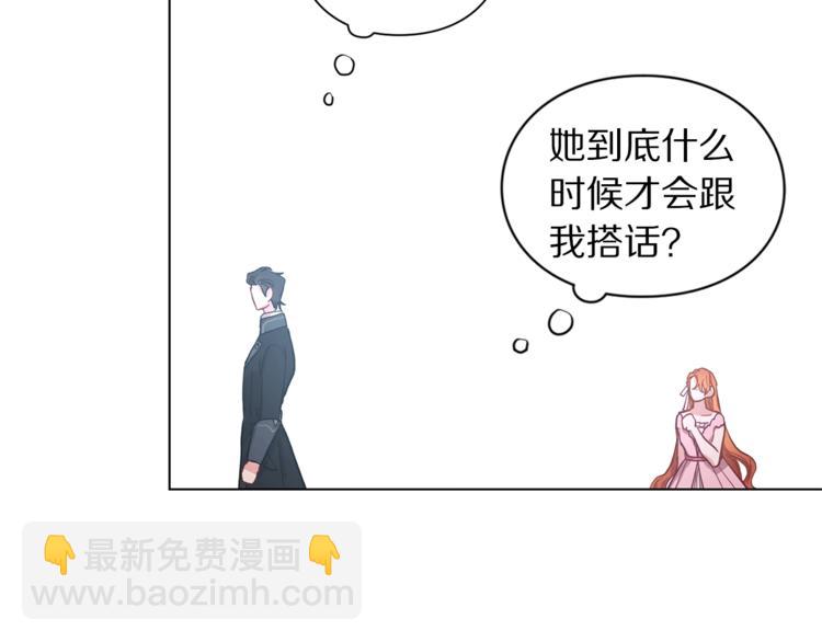 第4话 意外的偷听22