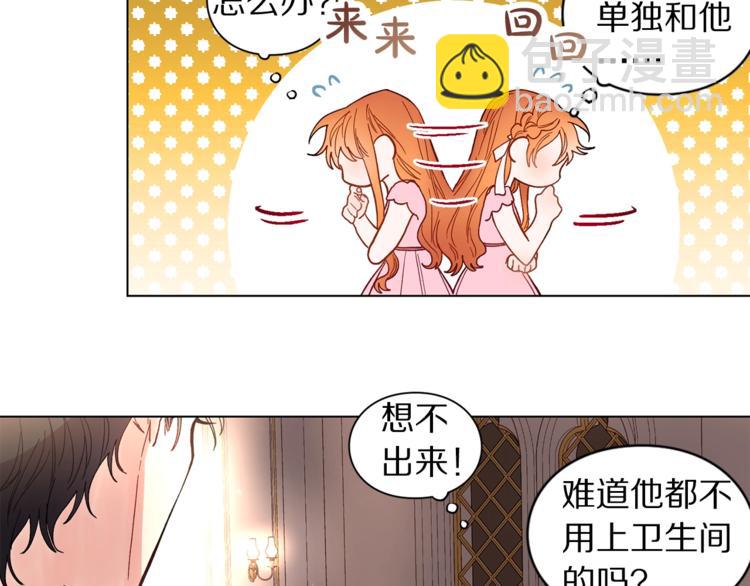 第4话 意外的偷听25