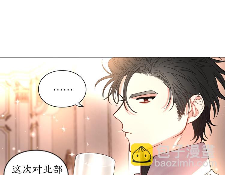 第4话 意外的偷听27