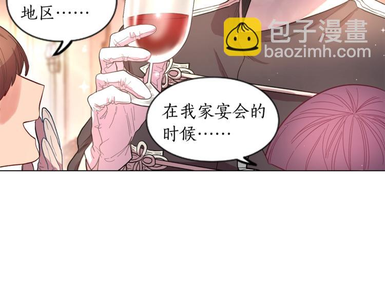 第4话 意外的偷听28