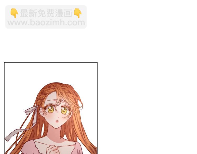第4话 意外的偷听3