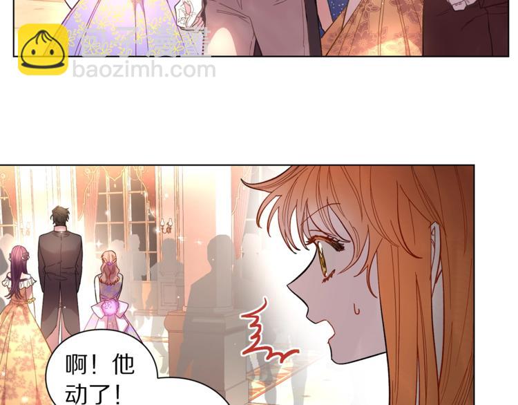 第4话 意外的偷听30