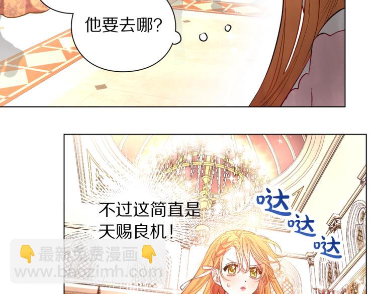 第4话 意外的偷听31