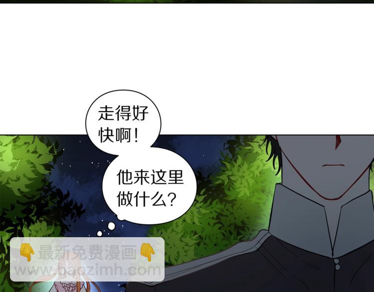 第4话 意外的偷听35