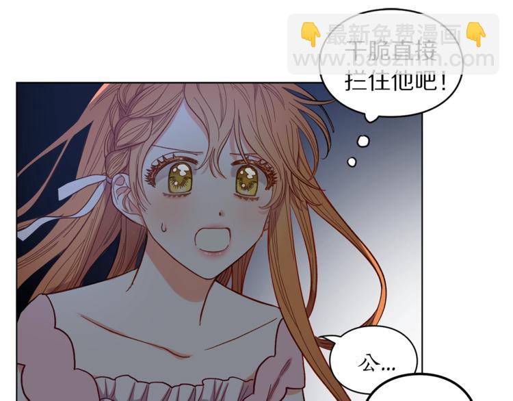 第4话 意外的偷听37