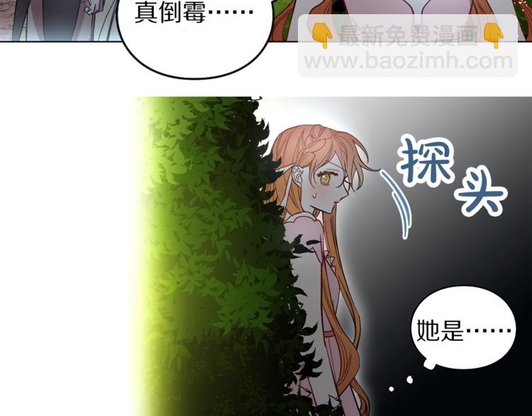 第4话 意外的偷听39