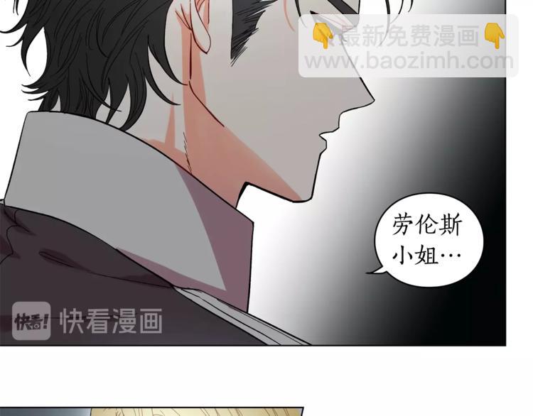 第4话 意外的偷听42