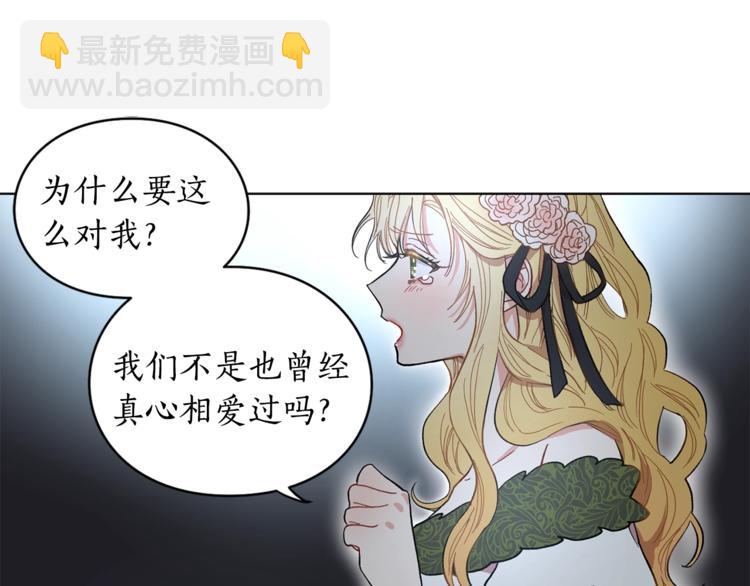 第4话 意外的偷听50