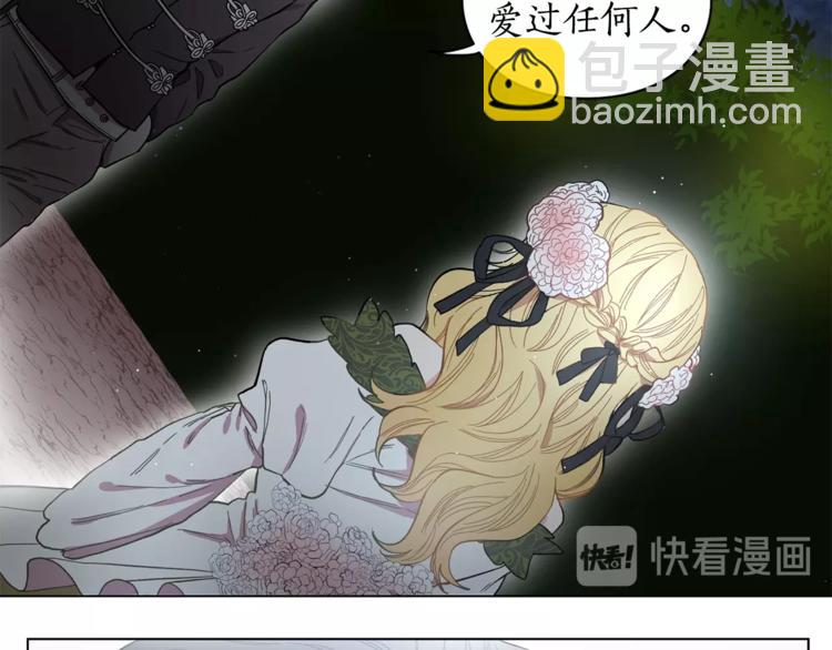第4话 意外的偷听53