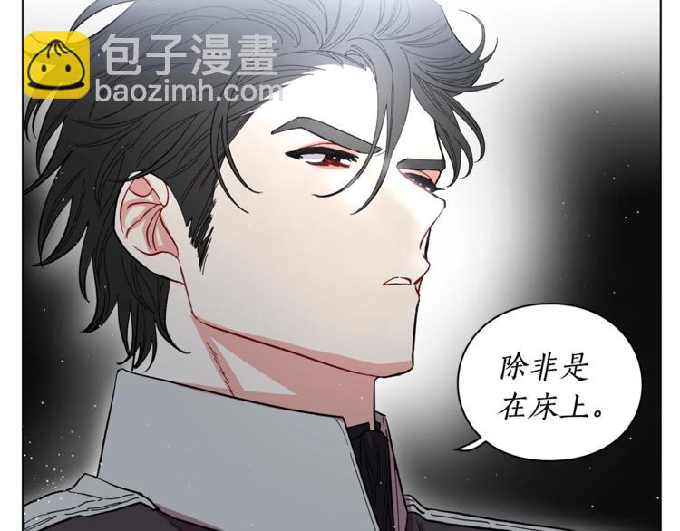 第4话 意外的偷听54
