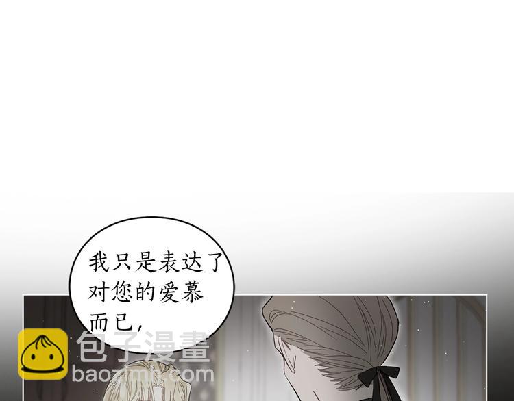第4话 意外的偷听58
