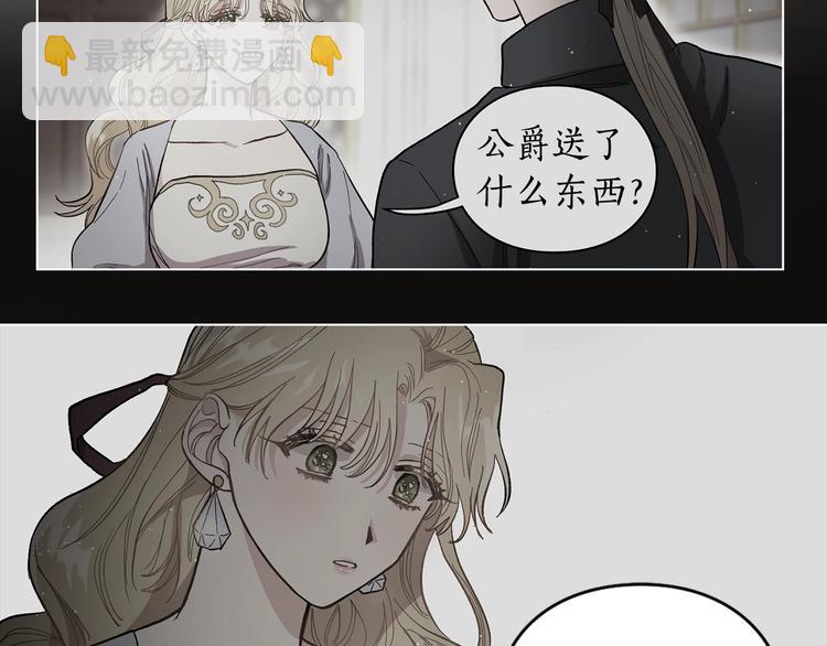 第4话 意外的偷听59