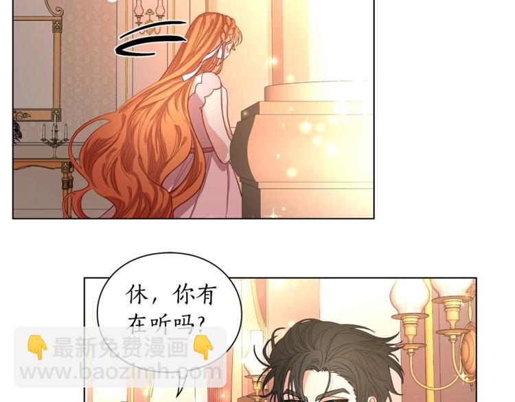 第4话 意外的偷听6