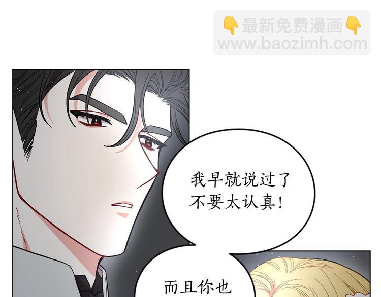 第4话 意外的偷听63