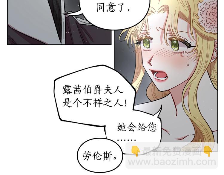 第4话 意外的偷听64